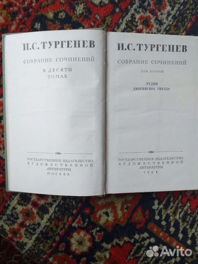 Книги букинистические