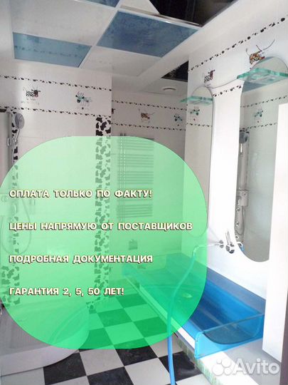 Ремонт квартир и отделка квартир