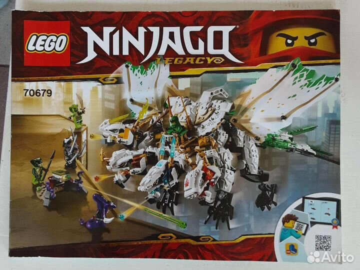 Lego Ninjago