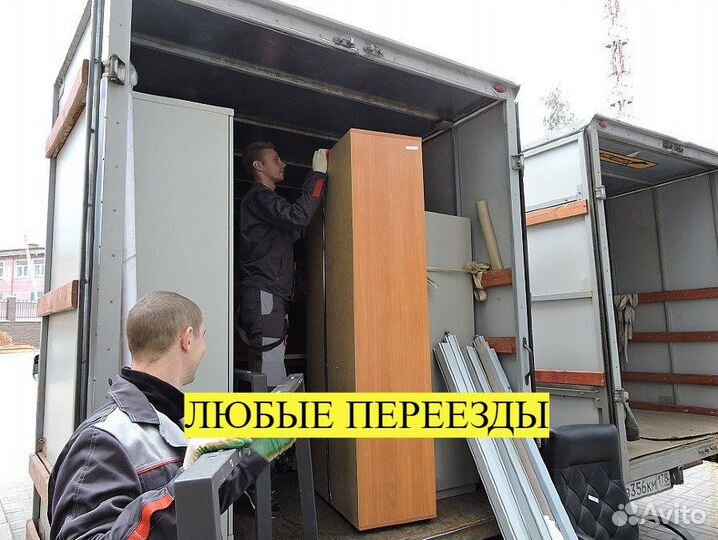 Грузчики