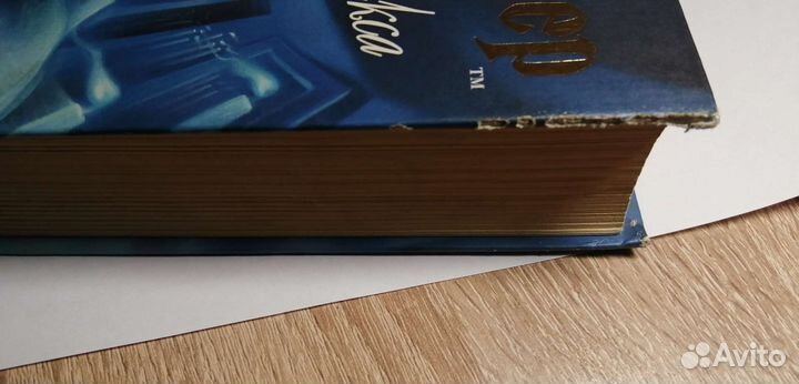 Гарри Поттер и Орден Феникса. Росмэн