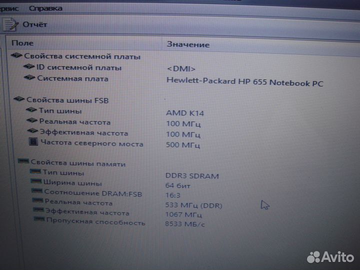 Материнская плата hp 655 689071-001