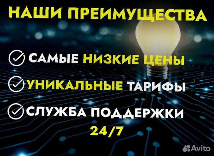 4G Модем+ тариф на выбор в подарок