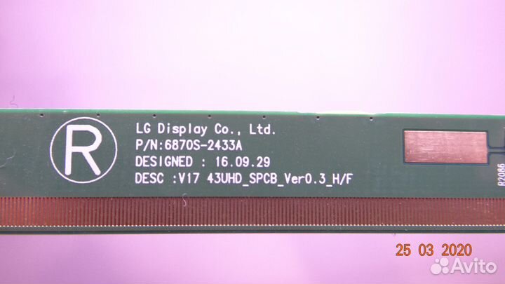 6870S-2433A 6870S-2432A