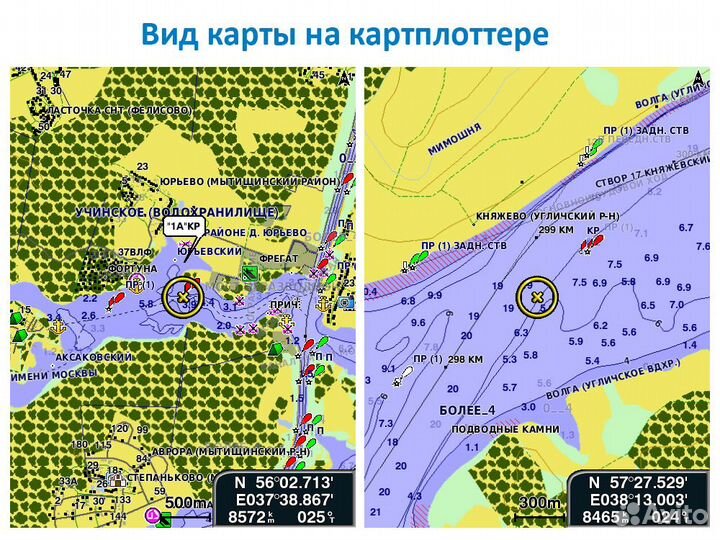 Карты Garmin Дороги России. топо. / Версия 6.42