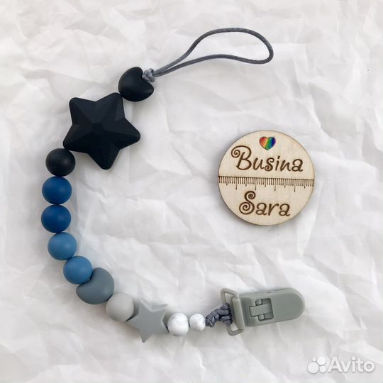 Изготовлю держатель для пустышки Прорезыватель