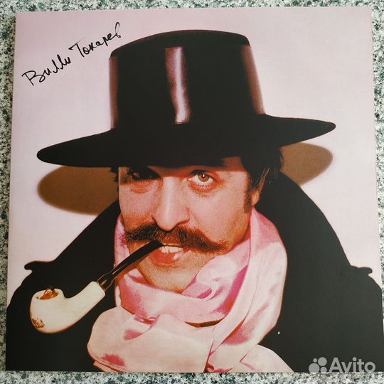 Шуфутинский Токарев Асмолов Новиков Лесоповал