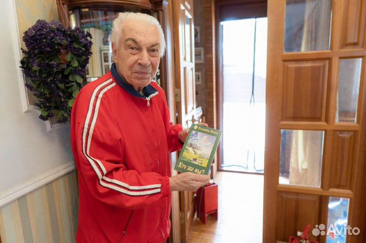 Дом престарелых 