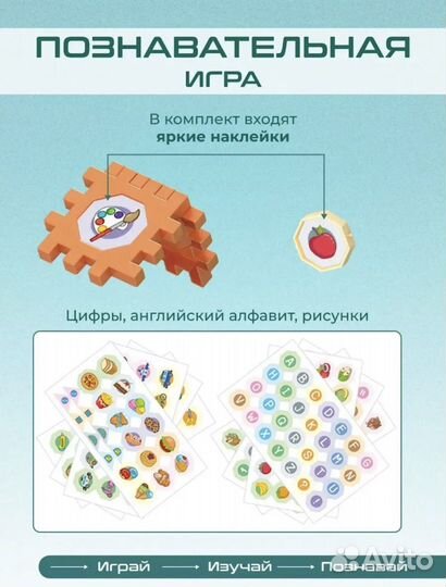 Конструктор лабиринт с шариками