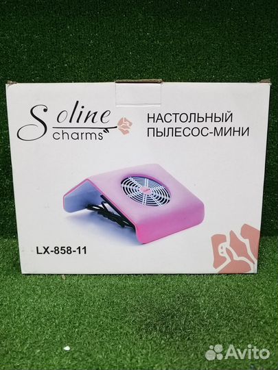 Пылесос для маникюра Soline Charms Lx-858-11