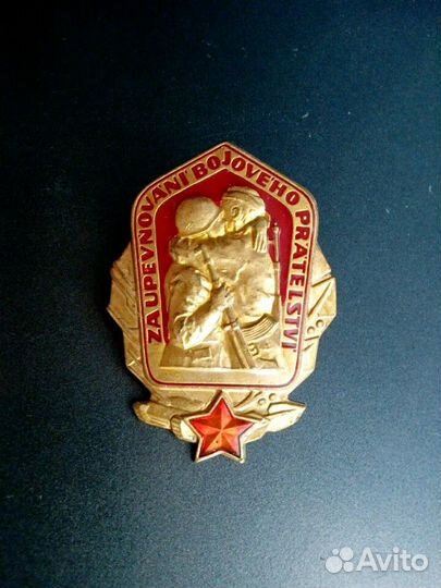 Чехосл боев тяж, Польша крест Храбр, Украин