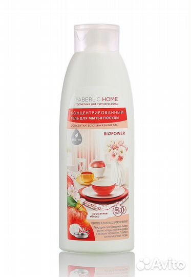 Гель для мытья посуды 2 в 1 концентрированный