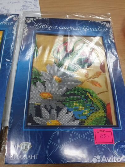 Алмазная вышивка набор 