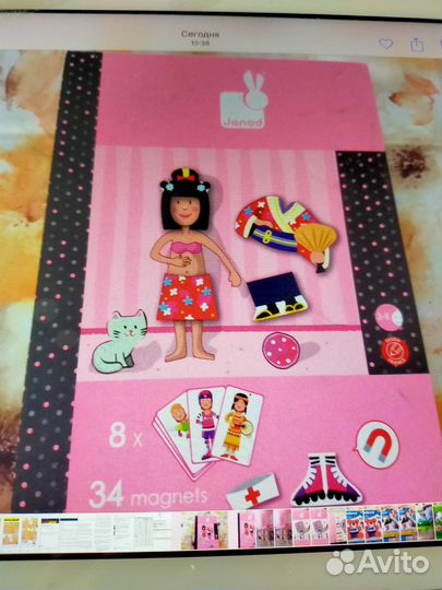 Кукла с магнитной одеждой