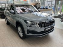 Новый Skoda Kodiaq 2.0 AMT, 2024, цена от 4 850 000 руб.