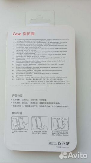 Чехол на Huawei 10 mate pro