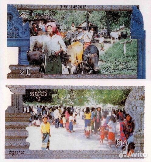 Кампучия (Камбоджа) 1993 год