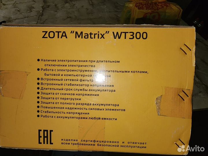 Ибп zota Matrix WT 300