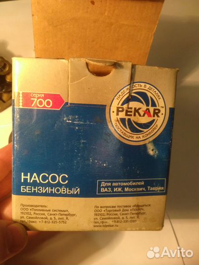 Бензонасос на ваз новы 