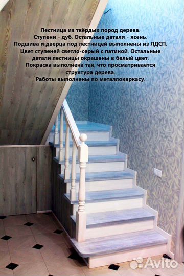 Установка лестниц