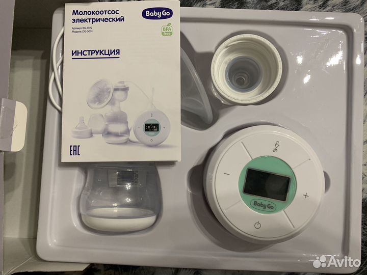 Молокоотсос электрический новый