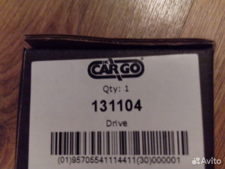 Бендикс стартера