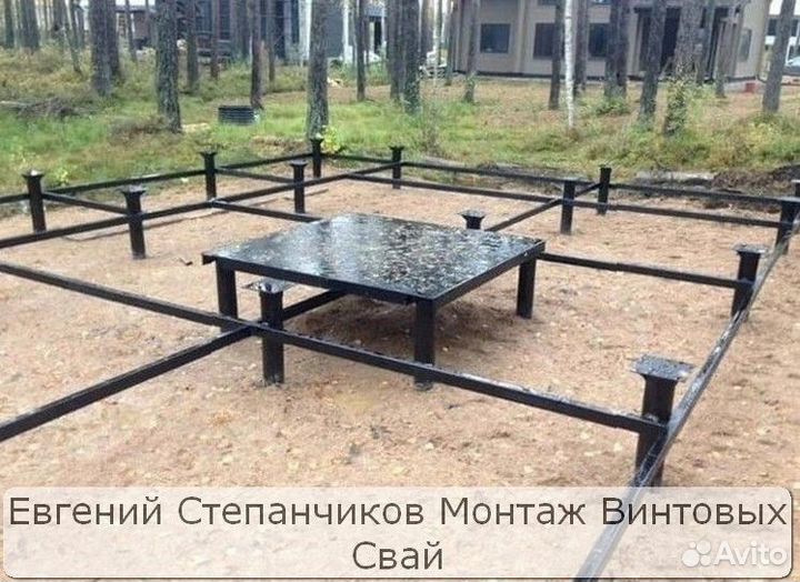 Закручивание винтовых свай