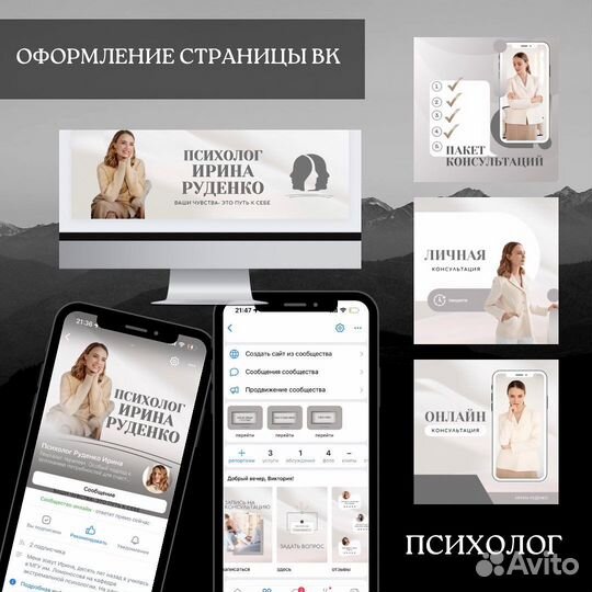 Смм специалист Вк Визуал Smm