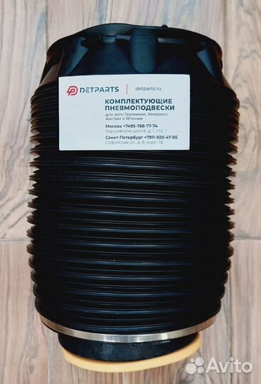 Пневмобаллон KIA Quoris (2012-2018)