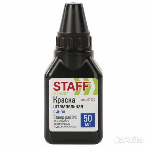 Краска штемпельная staff Manager, синяя, 50 мл, на
