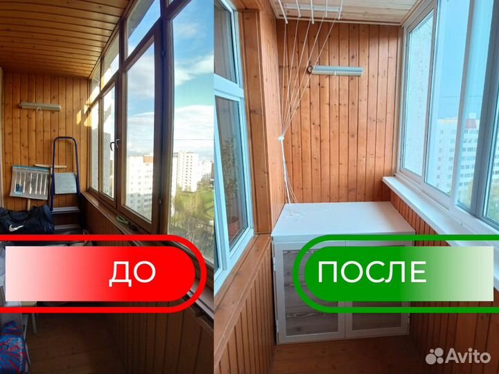 Утепление балконов в новостройках