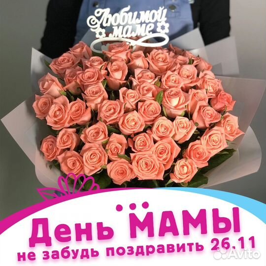 Красные Розы. Самара доставка букет Роза, 101 роза