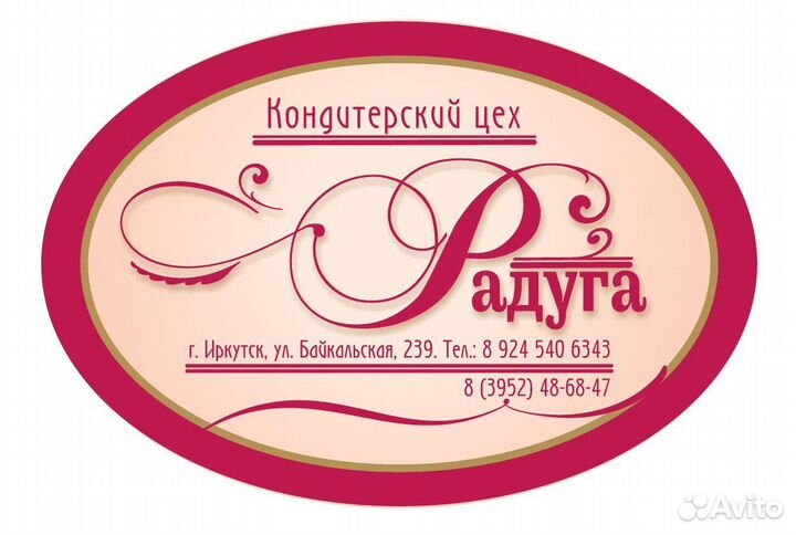 Кухонный работник, уборщица