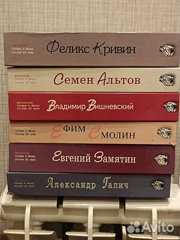 Антология сатиры и юмора России 20 в