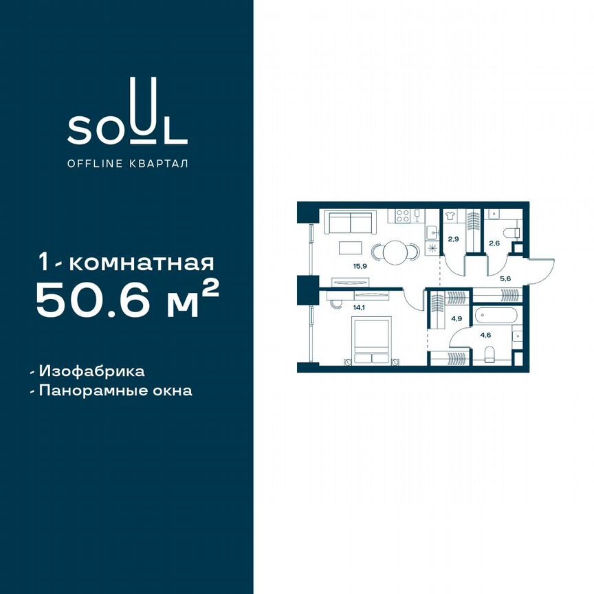 1-к. квартира, 50,6 м², 18/27 эт.