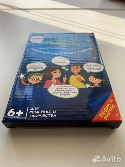 Рисуй светом планшет для рисования в темноте