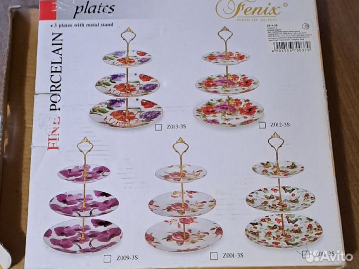 Ваза трехярусная