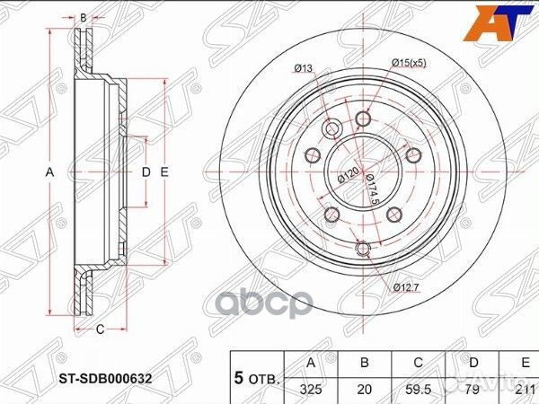 Диск тормозной (Зад) Land Rover Discovery 04-17