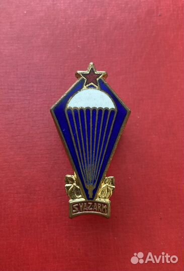 Знаки парашютистов