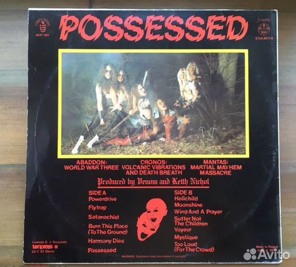 Пластинка Venom Possessed Poland Tonpress