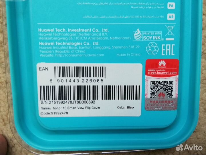 Селиконовый чехол honor 10