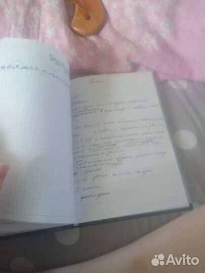 Ежедневник с флешкой внутри