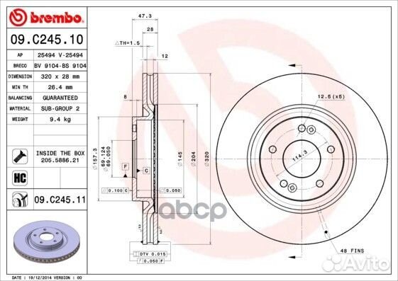 Диск тормозной UV Coated перед 09C24511 Brembo
