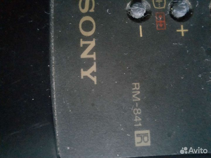 Пульты ду sony