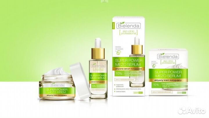 Косметика Bielenda весь ассортимент в наличии