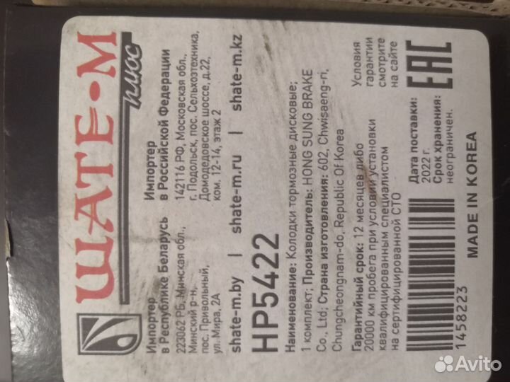 Тормозные колодки на hyundai santa fe 4