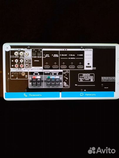 Av ресивер Denon avr-550bt