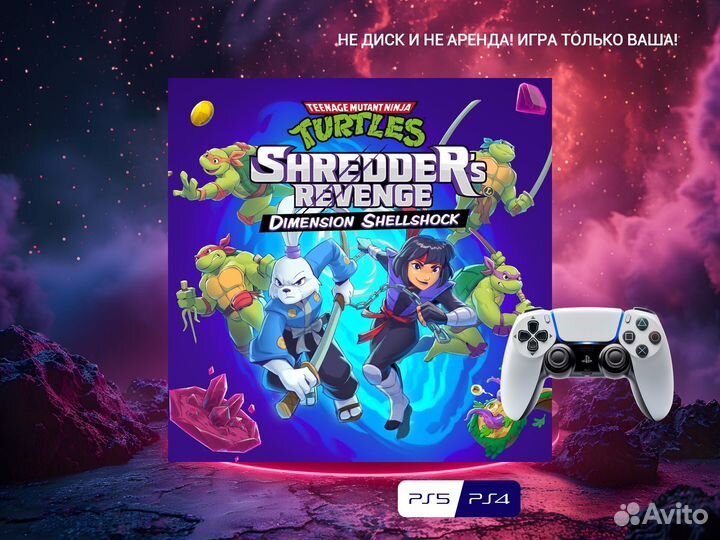 Teenage Mutant Ninja Turtles: Shredder's PS5 и PS4