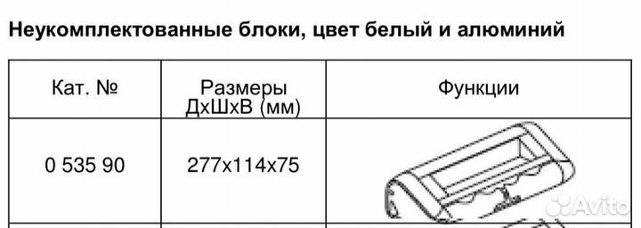 Розеточный блок Legrand 0 535 90