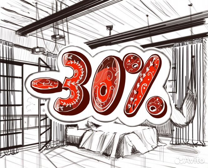 Планировочное решение